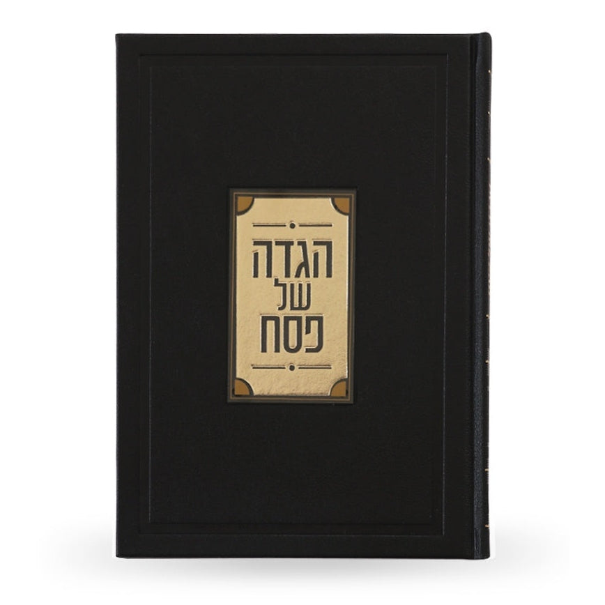 Prestigious Haggadah - Black {Holiday-Pesach-Haggadah} Manchester Judaica