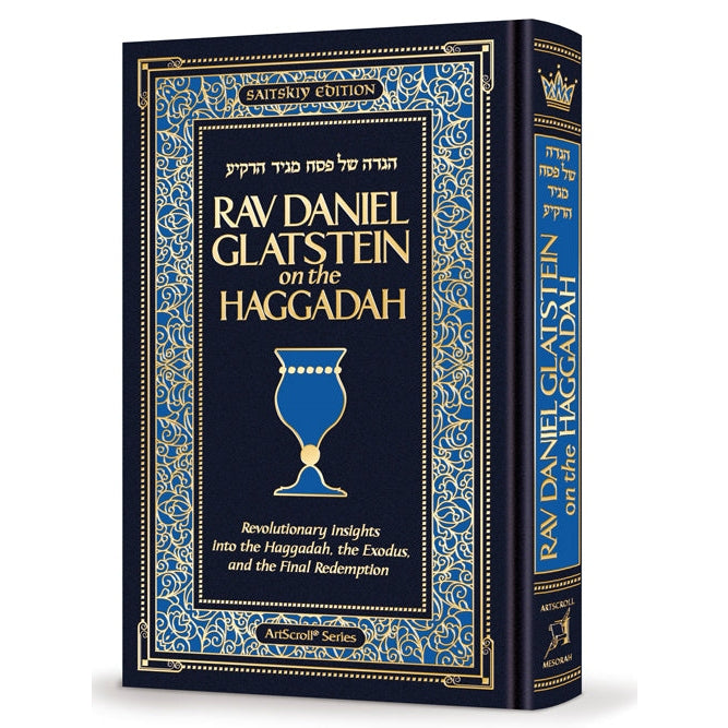 Rav Daniel Glatstein On The Haggadah {Holiday-Pesach-Haggadah} Manchester Judaica