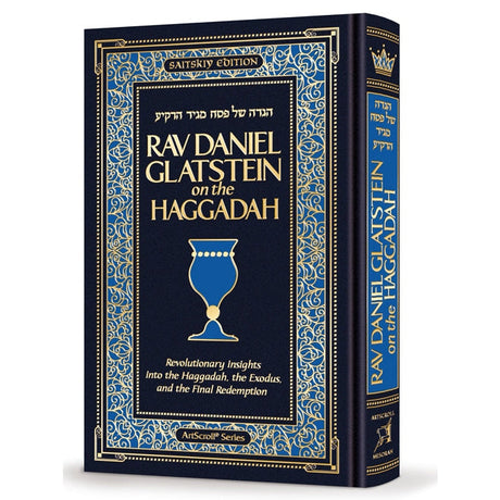 Rav Daniel Glatstein On The Haggadah {Holiday-Pesach-Haggadah} Manchester Judaica