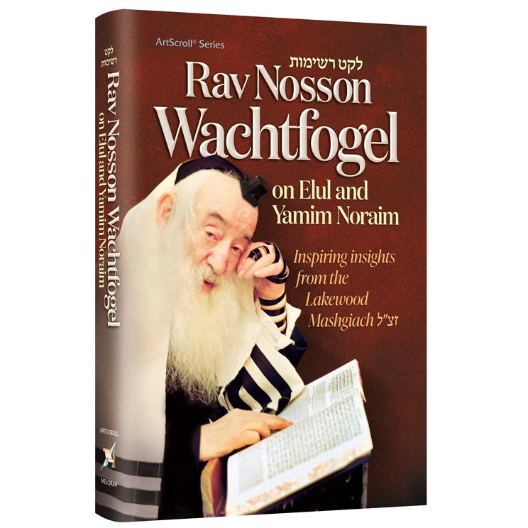 Rav Nosson Wachtfogel On Elul And Yamim Noraim {Holiday-Rosh Hashanah-Books} Manchester Judaica