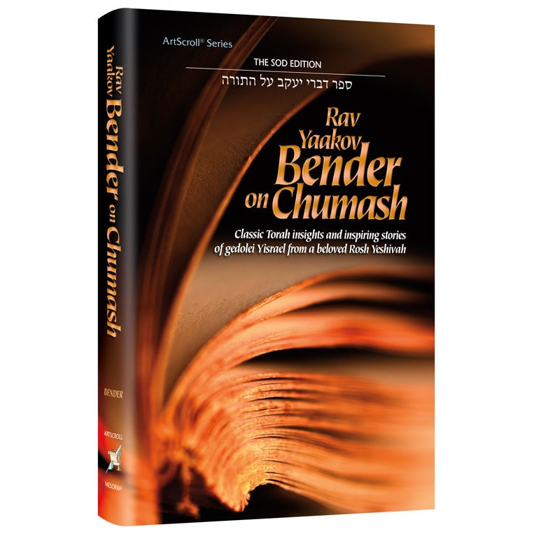 Rav yaakov bender on chumash {Books-English-Parsha} Manchester Judaica