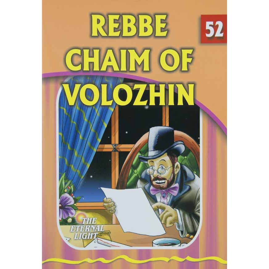 Rebbe Chaim of Volozhin (Eternal Light Series 52) {Books-Kids-Kids Sipurei Tzadikim} Manchester Judaica