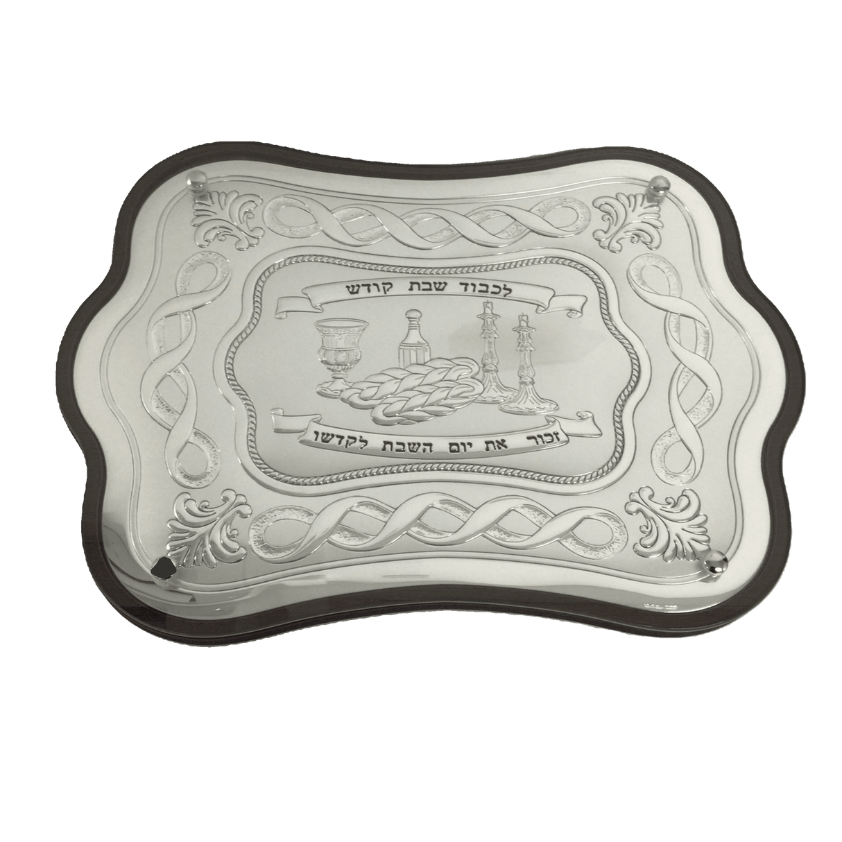 Royal Corkscrew Challah Tray - Small {Judaica-Tabletop-Challah Board} Manchester Judaica