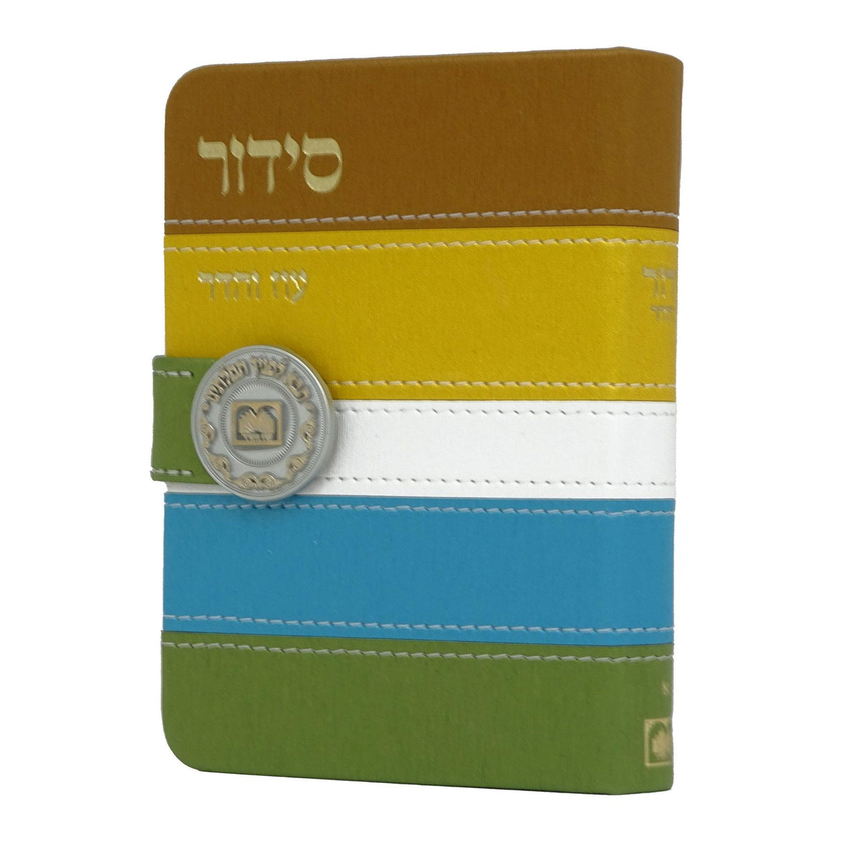 סדור השלם מדליה דגם פסים אשכנז 13 ס"מ {ספרים-תפילות-סדור} Manchester Judaica