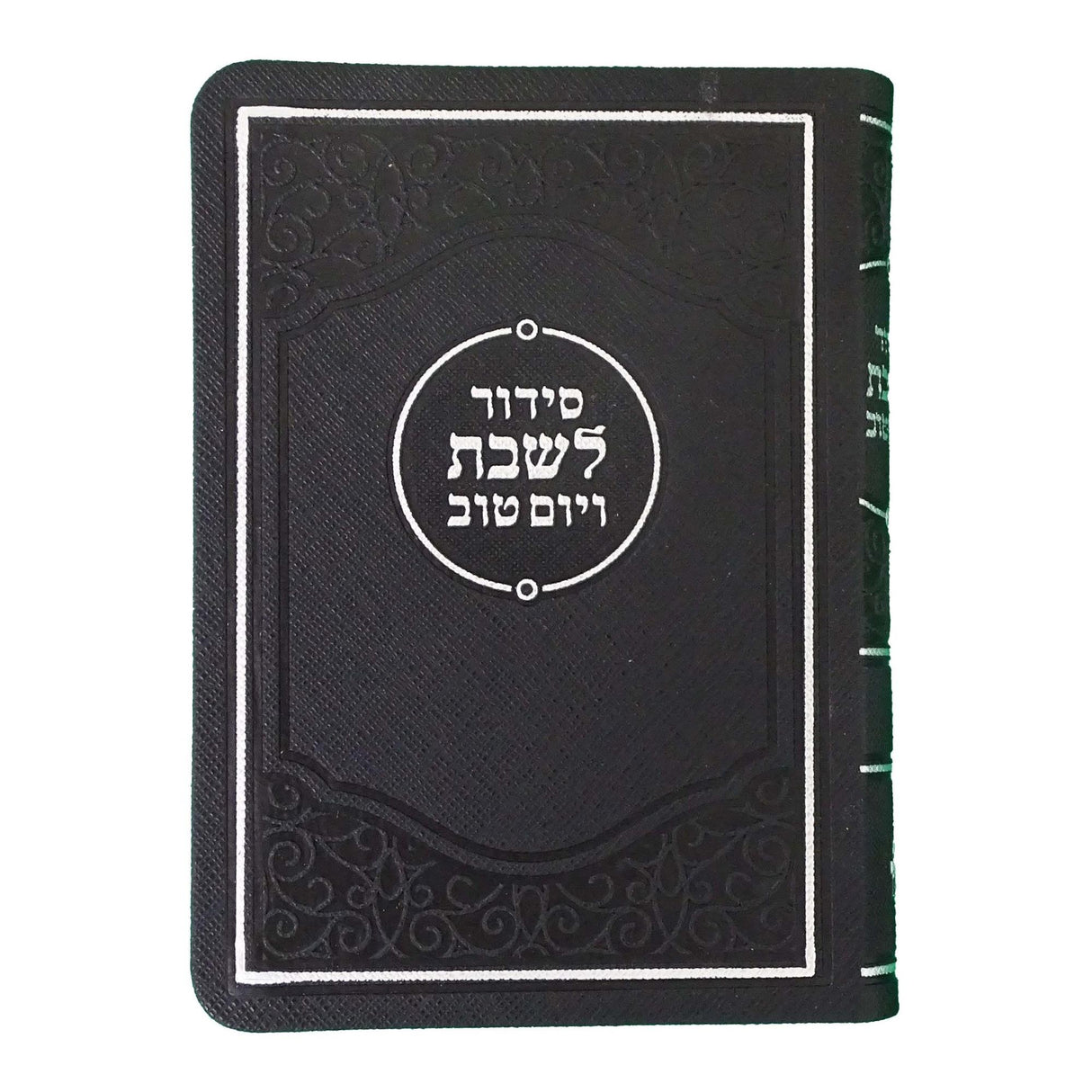 סדור מאירות לשבת ויום טוב חצי קשה 16 ס"מ ספרד שחורBlack {ספרים-תפילות-סדור} Manchester Judaica