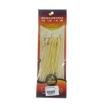 Shamesh 15 Cm 20 Pcs {Holiday-Chanukah-Accessoris} Manchester Judaica