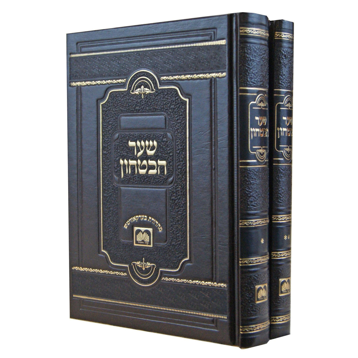 שער הבטחון ליקוטי מאמרים מענין בטחון מס' ח"ה ב"כ - עוז והדר {ספרים-מחשבה-חיזוק אמונה ובטחון} Manchester Judaica