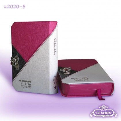 Siddur Sharei Shomayim - red e"m {ספרים-תפילות-סדור} Manchester Judaica