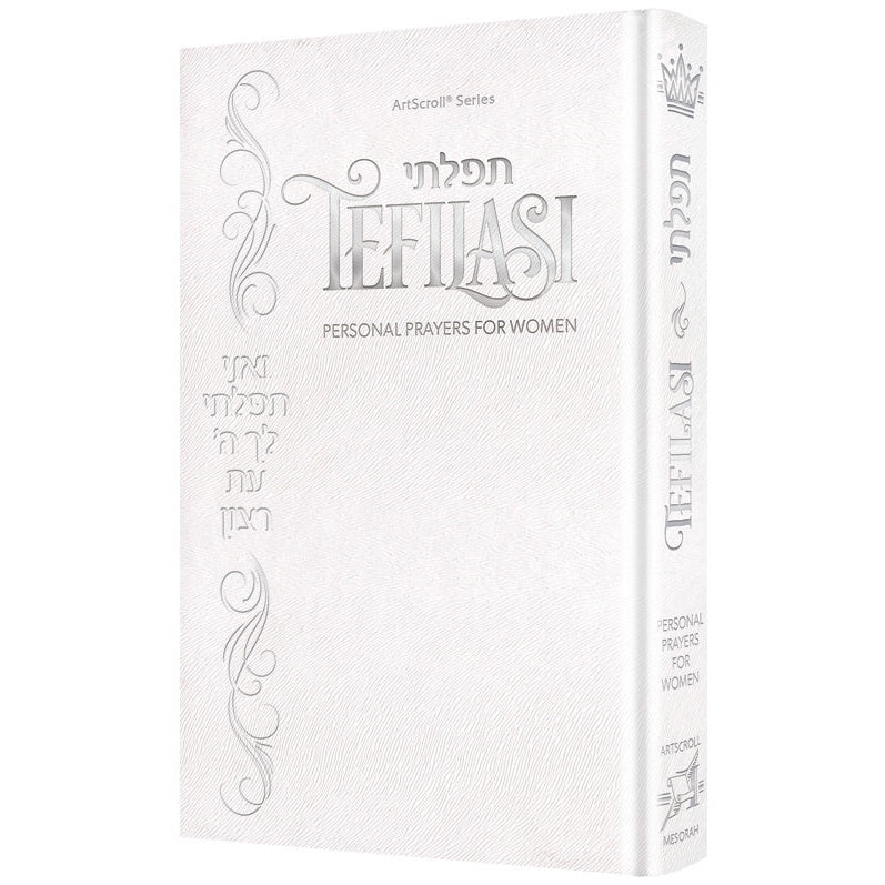 Tefilasi: Personal Prayers for Women - Deluxe White {ספרים-תפילות-תחינות ובקשות} Manchester Judaica