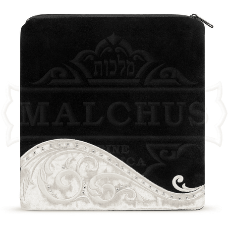 Tefillin Bag 495 Size 2 {Judaica-Tallis Tefilin Bags-Size 2} Manchester Judaica