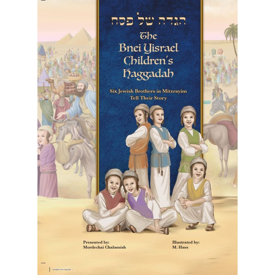 The Bnei Yisrael Children'S Haggadah {Holiday-Pesach-Haggadah} Manchester Judaica