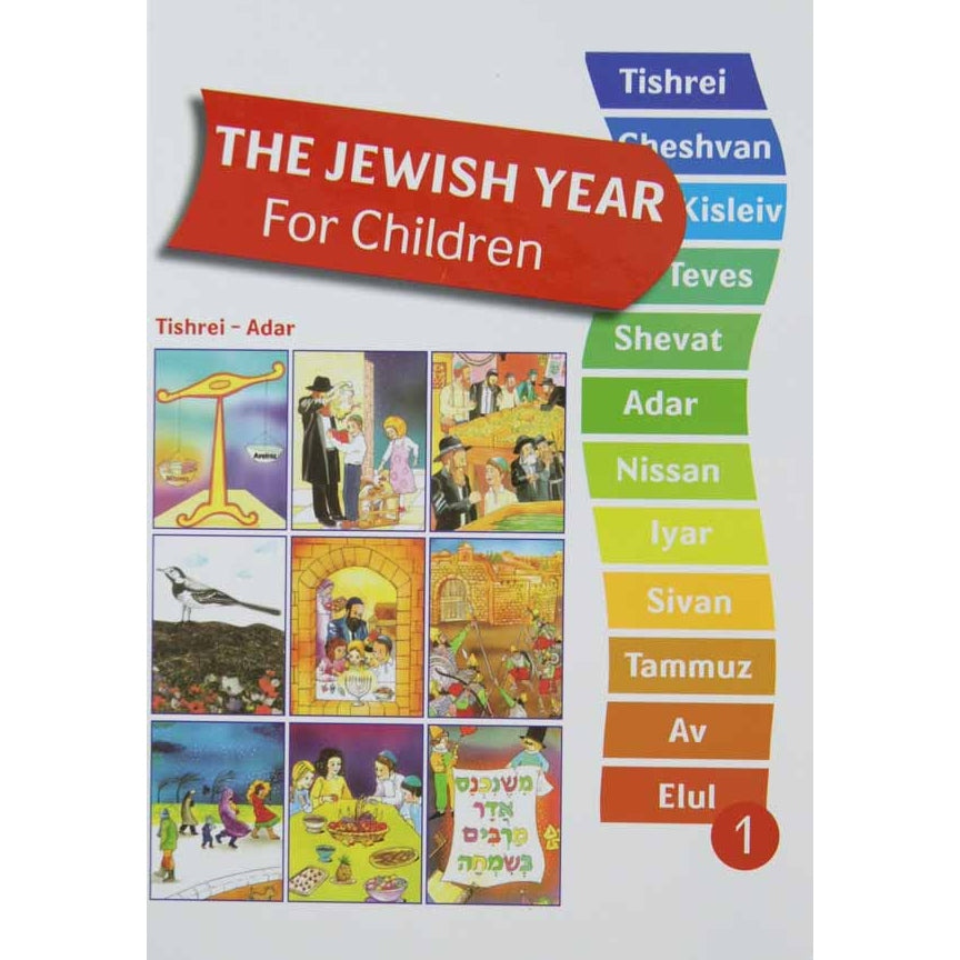 The Jewish Year For Children - Part 1: Tishrei To Adar {Books-Kids-Books for Children} Manchester Judaica