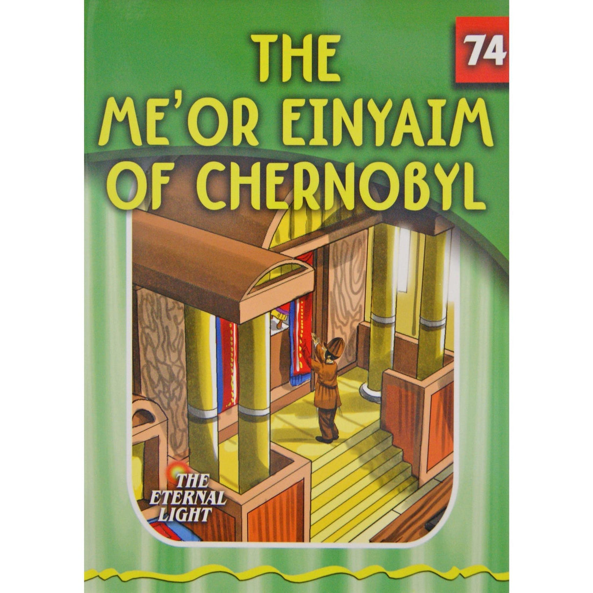 The Me'or Einayim of Chernobyl (Eternal Light Series 74) {Books-Kids-Kids Sipurei Tzadikim} Manchester Judaica