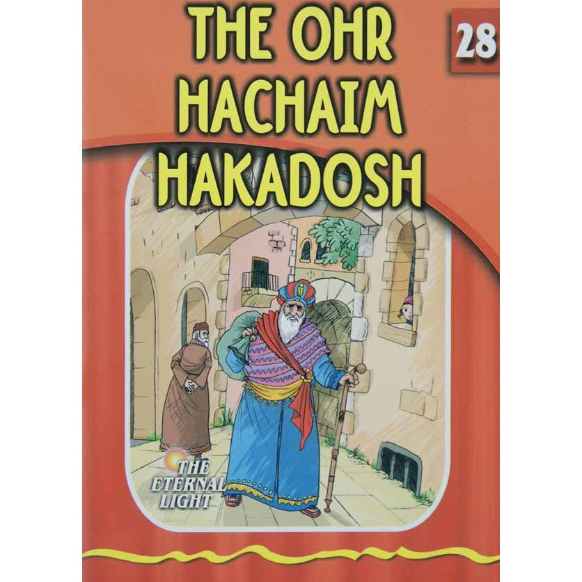 The Ohr HaChaim HaKadosh (Eternal Light Series 28) {Books-Kids-Kids Sipurei Tzadikim} Manchester Judaica