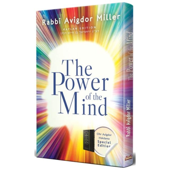 The Power of the Mind paperback {Books-English-Jewish Thought} Manchester Judaica