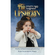 The Upsherin - Halachos, minhagim, sources, and explanations {ספרים-נושאים-תגלחת ילדים והליכה לת"ת} Manchester Judaica