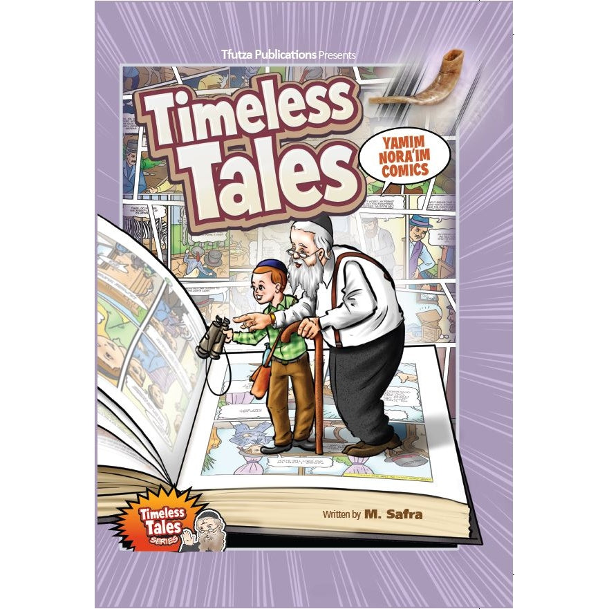 Timeless Tales: Yomim Nora'im Comics {Holiday-Tishrai-Books} Manchester Judaica