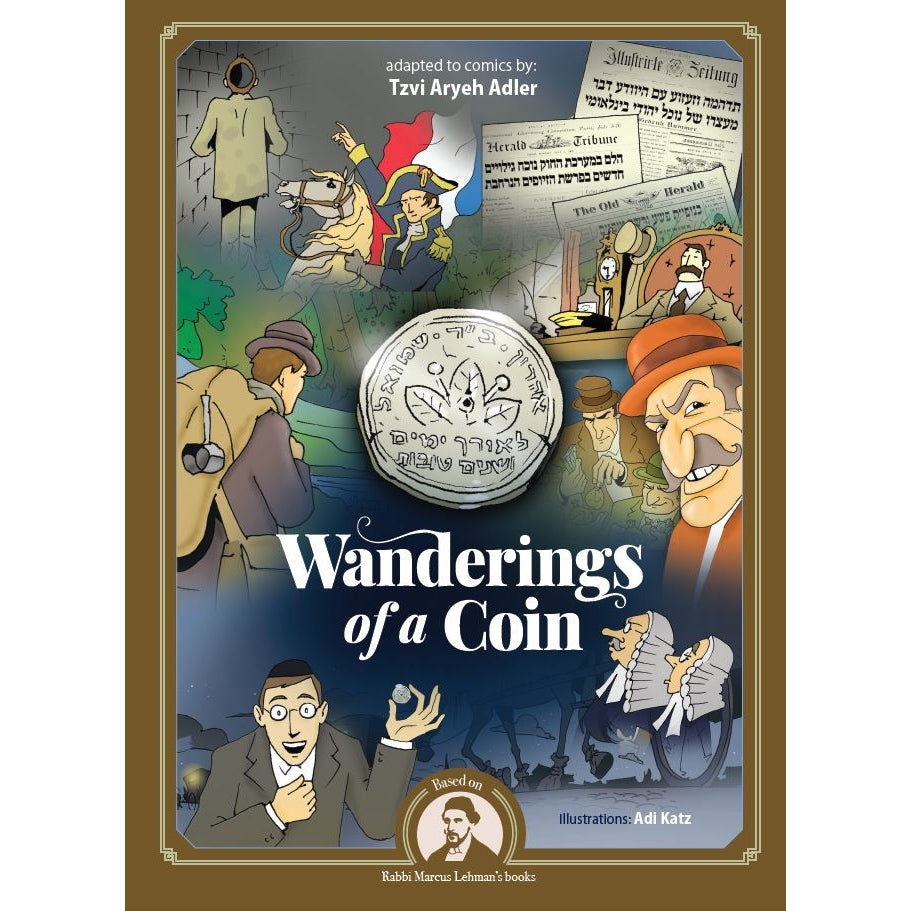 Wandrings Of The Coin (Comic Book) {Books-Kids-Comics} Manchester Judaica