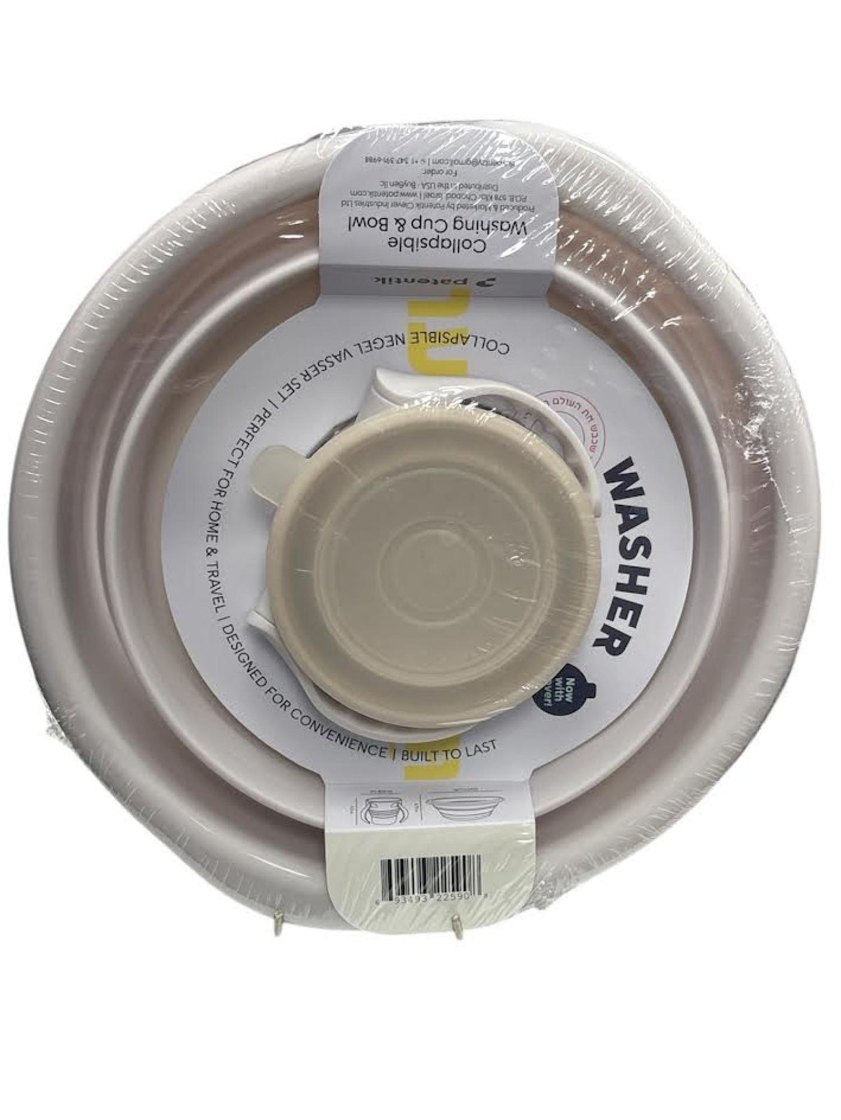 Collapsible Washing Cup & Bowl