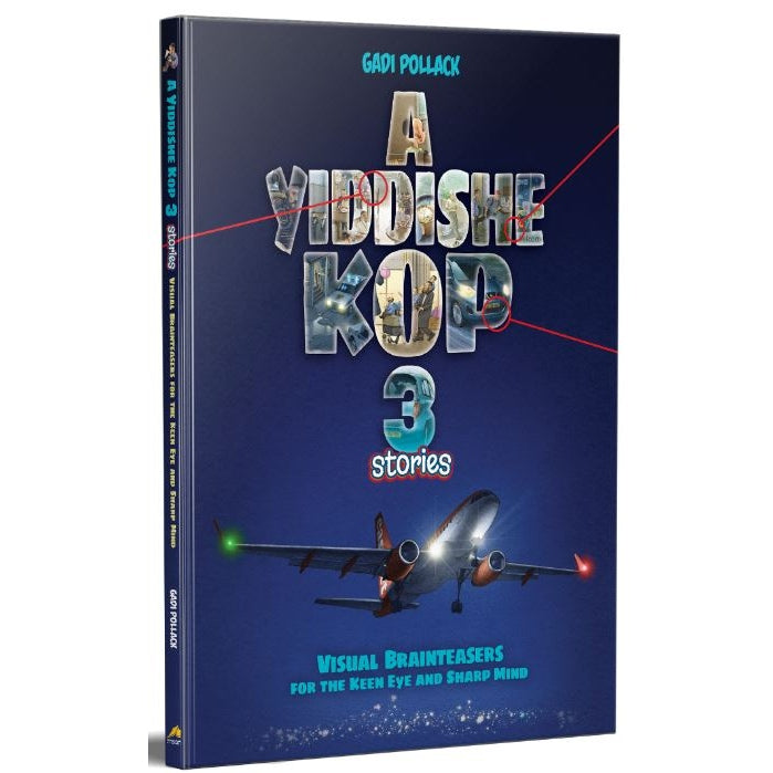 Yiddishe kop 3 - visual brainteasers {Books-Kids-Books for Children} Manchester Judaica