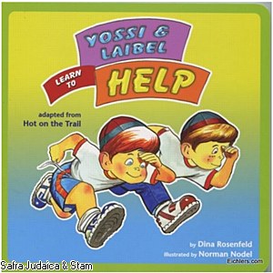 Yossi and laibel learn to help {Books-Kids-Books for Children} Manchester Judaica