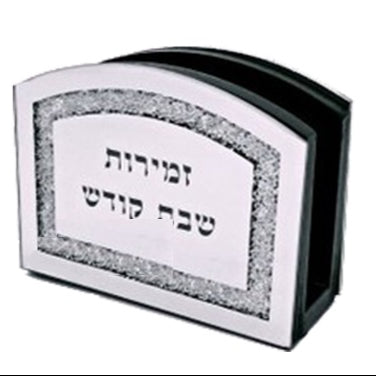 Zemiros Holder {Judaica-Shabbos-Zemiros} Manchester Judaica