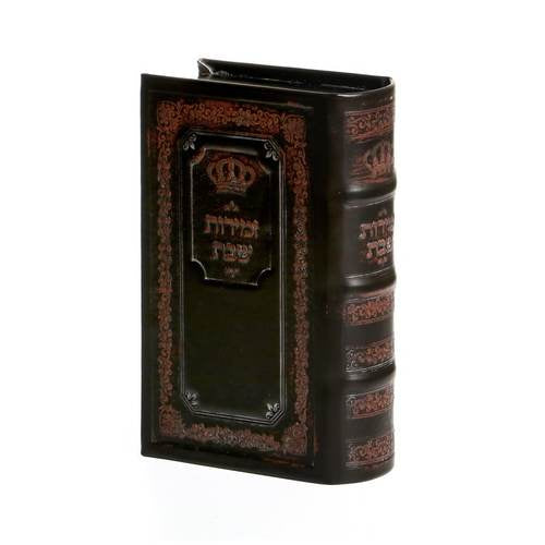 Zemiros Holder Leather {Judaica-Shabbos-Zemiros} Manchester Judaica