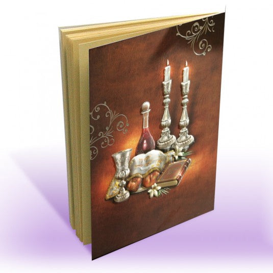 Zemiros Oineg Shabbos Brown {Judaica-Shabbos-Zemiros} Manchester Judaica