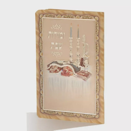 Zemiros Shabbos Candlestick Style - Laminated {Judaica-Shabbos-Zemiros} Manchester Judaica