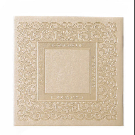 Zemiros Shabbos Lace model - metallic gold {Judaica-Shabbos-Zemiros} Manchester Judaica