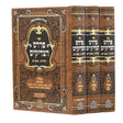 פרדס הצדיקים - מקומות הקדושים, פולין ג"כ / רי"ח גרינוואלד {ספרים-נושאים-סיפורי צדיקים} Manchester Judaica