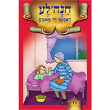 ליין און לערן סעריע