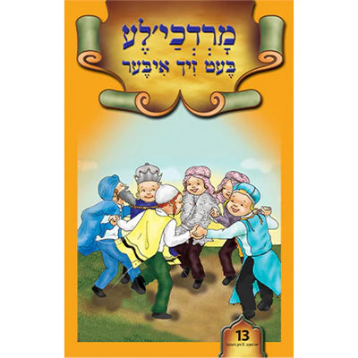 ליין און לערן סעריע