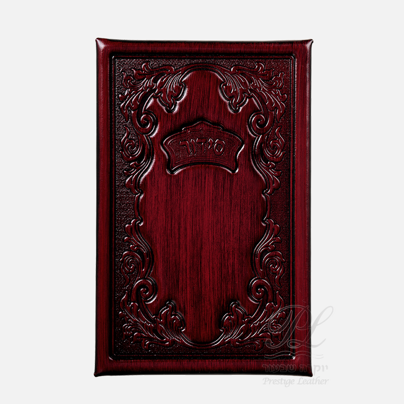 Leather Siddur Korban Mincha - Maroon 80 {ספרים-תפילות-סדור} Manchester Judaica