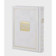 Siddur Square Style - White - Ashkenaz {} Manchester Judaica