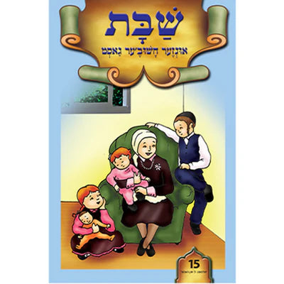 ליין און לערן סעריע