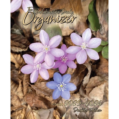 The Balabusta's Daily Organizer 2025-26 - Desktop Edition {Judaica-Home-Calendars} Manchester Judaica
