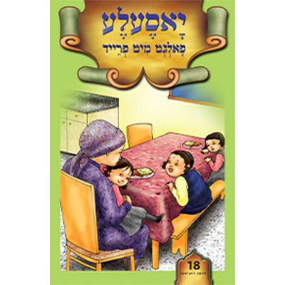 ליין און לערן סעריע