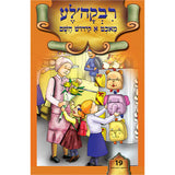 ליין און לערן סעריע