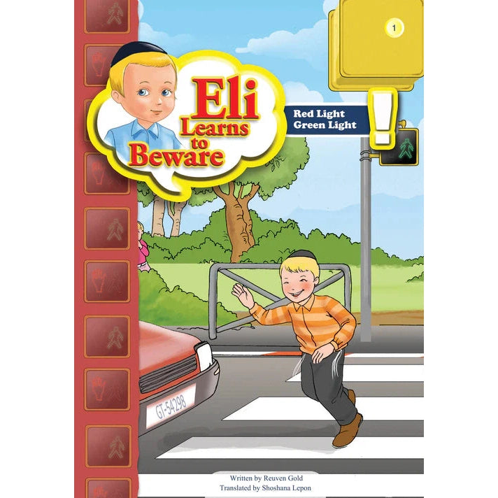 Eli learns soft cover books - assorted