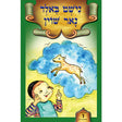 ליין און לערן סעריע