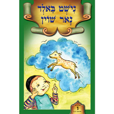 ליין און לערן סעריע