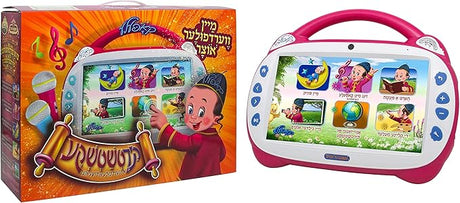 Kidatchke {Toys-other} Manchester Judaica