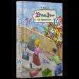 23 Under 1 Roof - Vol. 14: The Flyaway Quest {Books-Kids-Books for Children} Manchester Judaica