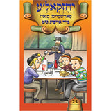 ליין און לערן סעריע