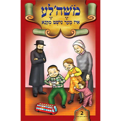 ליין און לערן סעריע