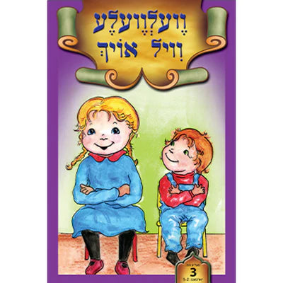 ליין און לערן סעריע