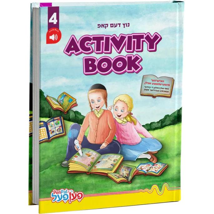 #4 - פען פעל Activity book נוץ דעם קאפ {Toys-Pen Pal} Manchester Judaica
