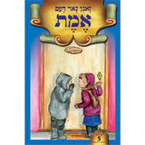 ליין און לערן סעריע