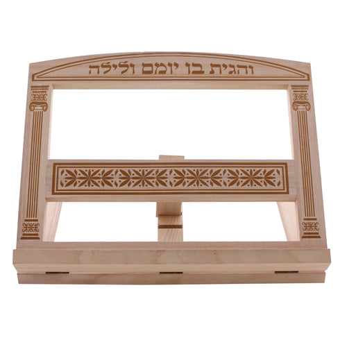 Wooden Shtender - Vilna Gate {Judaica-Home-Shtenders} Manchester Judaica